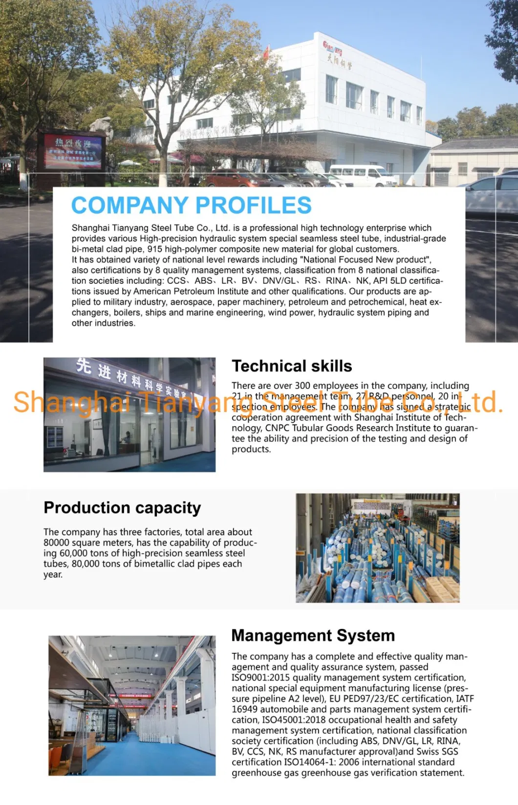 Mechanical Composite Cra Lined Pipe for Petrochemical Industry